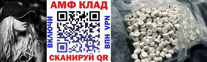 АМФЕТАМИН 98%  omg онион  Устюжна 