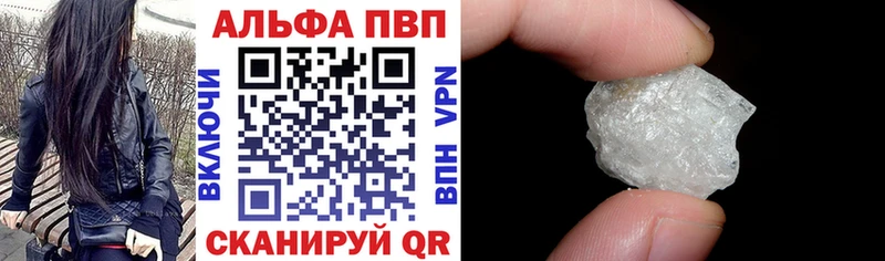 купить   гидра сайт  Alpha PVP Соль  Устюжна 