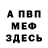 МДМА VHQ Inessa Ramazyan