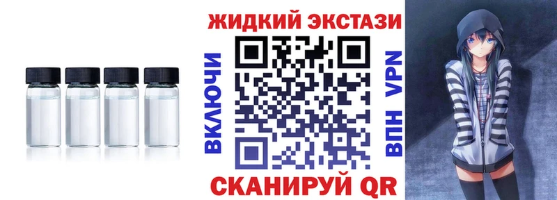 Бутират бутик  купить  сайты  Устюжна 