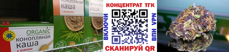 Печенье с ТГК марихуана  сколько стоит  Устюжна 