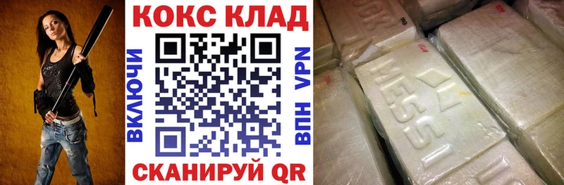 Cocaine Колумбийский  где купить наркотик  Устюжна 