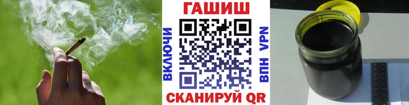 гидра tor  купить   Устюжна  ГАШИШ убойный 