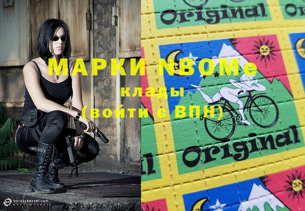 apvp Майский