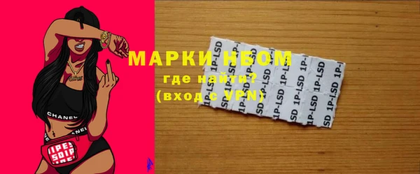 тгк Магас