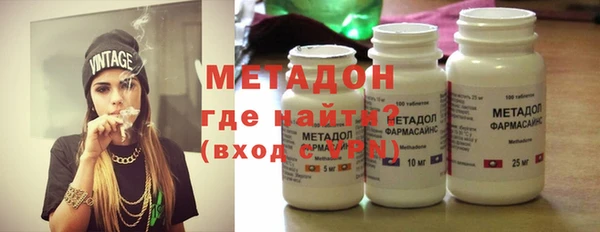 тгк Магас