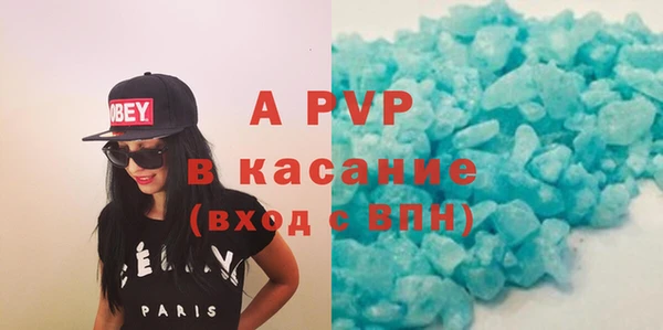 apvp Майский