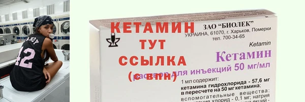 тгк Магас