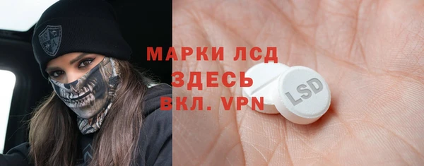 тгк Магас
