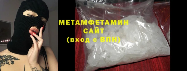 тгк Магас
