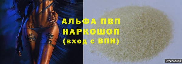 синтетический гашиш Магадан
