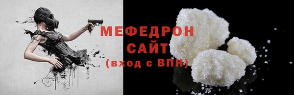 тгк Магас