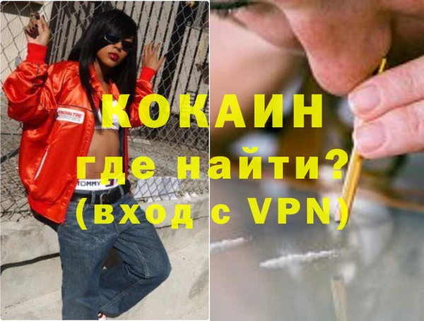 тгк Магас