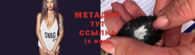 тгк Магас