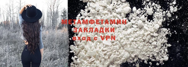 тгк Магас