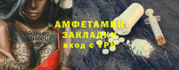 тгк Магас