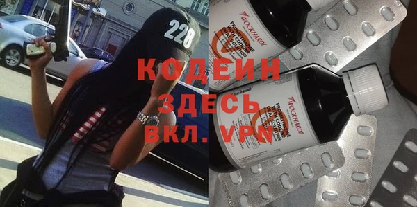 синтетический гашиш Магадан