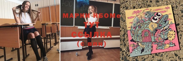 синтетический гашиш Магадан