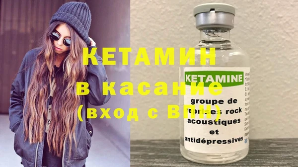синтетический гашиш Магадан