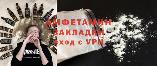 тгк Магас