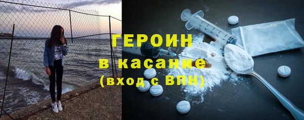 тгк Магас
