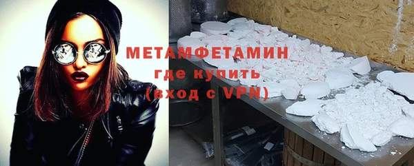 apvp Майский
