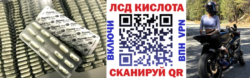 KRAKEN ссылки  купить закладку  Устюжна  Лсд 25 экстази кислота 