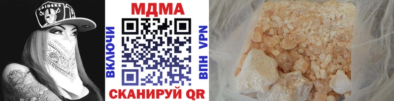 MDMA молли  блэк спрут ONION  Устюжна 