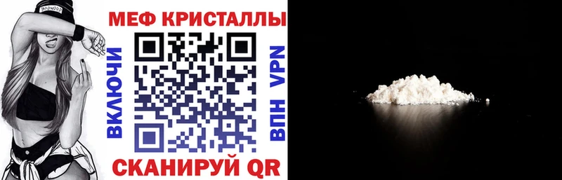 Мефедрон мука Устюжна