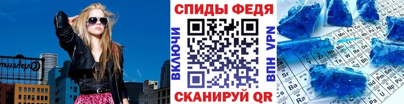 Метамфетамин витя  Устюжна 