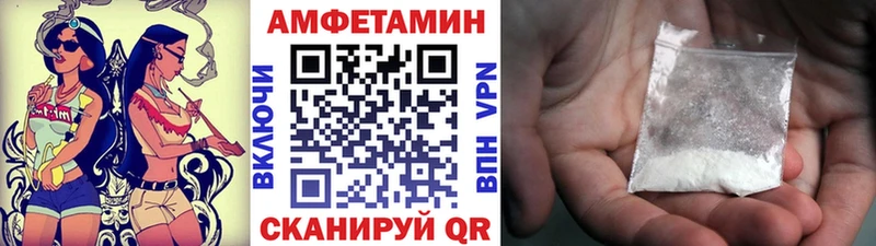 Метамфетамин Декстрометамфетамин 99.9% Устюжна