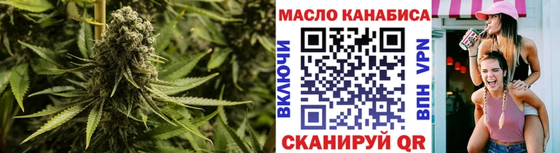 Дистиллят ТГК вейп с тгк  как найти закладки  Устюжна 