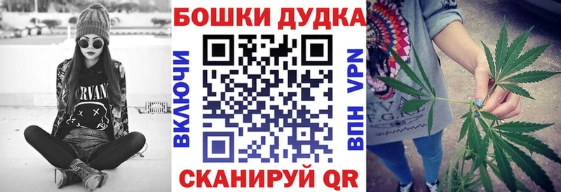 ОМГ ОМГ ONION  наркошоп  Устюжна  Конопля THC 21% 